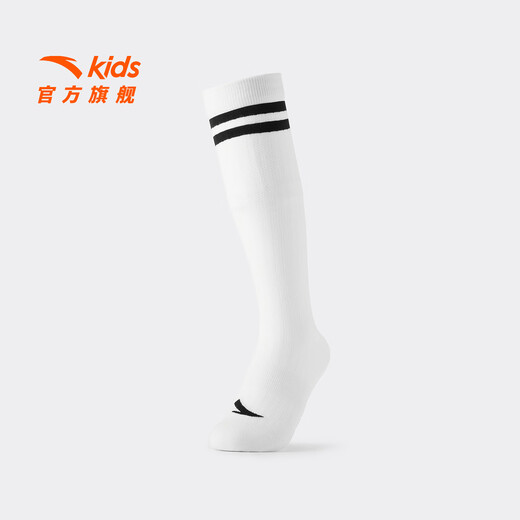 ANTA children's socks back to school white socks 2025 autumn and winter new combed cotton stockings boys' socks girls' socks white-1 2 pairs 3-5 years old S