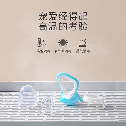 Baby bite bag fruit and vegetable bag baby pacifier food supplement baby food bite bag fruit and vegetable bag bite music pp storage box 1 pack