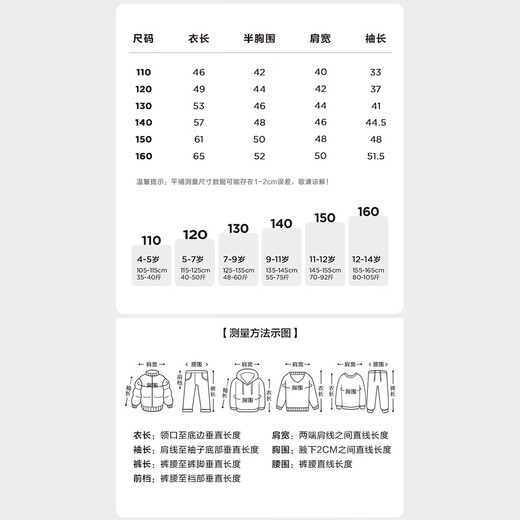 Zuoxi Boys' Velvet Shirt Autumn and Winter 2025 New Children's Shirt Jacket Thickened Boy's Long Sleeve Brown 110