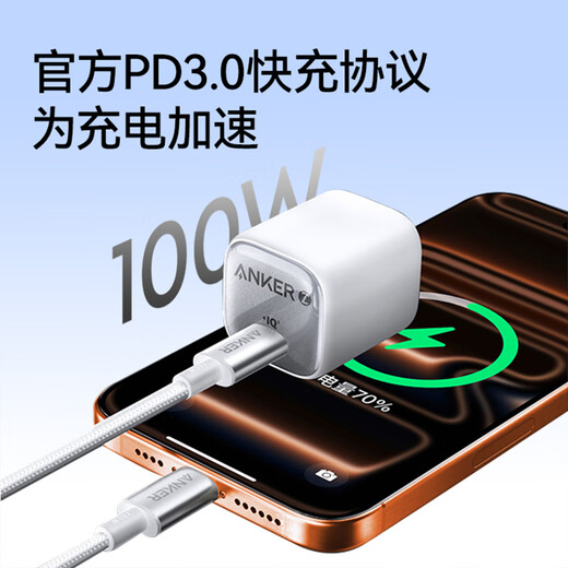 ANKER Anker Ice Point Apple charging cable double-ended type-c is suitable for iPhone17promax/16/15/Mac computer iPad Huawei Xiaomi fast charging 100W data cable 1m white