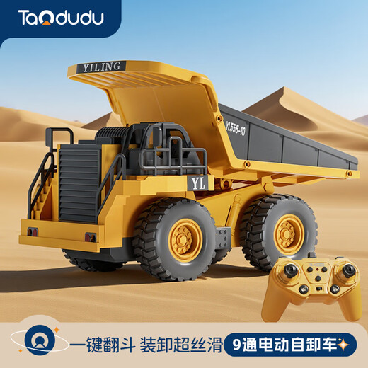 Taodudu Electric Dump Truck Remote Control Excavator Toy Children Boys Girls 3 Birthday Gift Remote Control Car 6-12 Years Old 8
