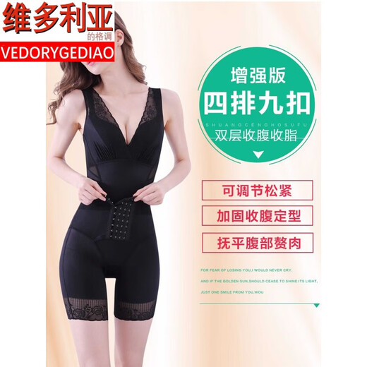 Victoria's style enhanced version of tummy control waist shaping underwear, butt lifting and body shaping thin postpartum slimming women's bodysuit