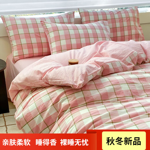 Mercury Series Home Textiles Class A Cotton Bed Four-piece Set 100% Cotton Simple Quilt Cover Sheet Washable Household Fitted Sheet Quilt Cover Set Berlin Pink 100% Cotton 1.5m Fitted Sheet Four-piece Set 100% Cotton