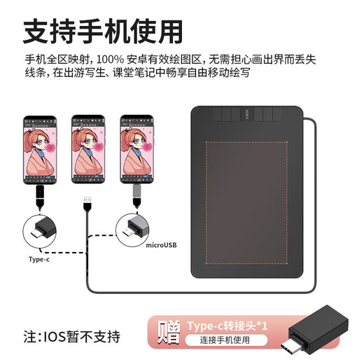 VEIKK HK650 digital tablet 6X4 inch small VEIKK tablet tilt pen pressure hand-drawing tablet 290 points/second high-speed reading drawing tablet