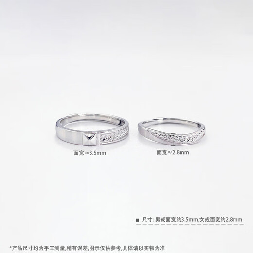 Lao Fengxiang platinum solid living ring ear language image wheat ears couple platinum jewelry white gold about 7.07g