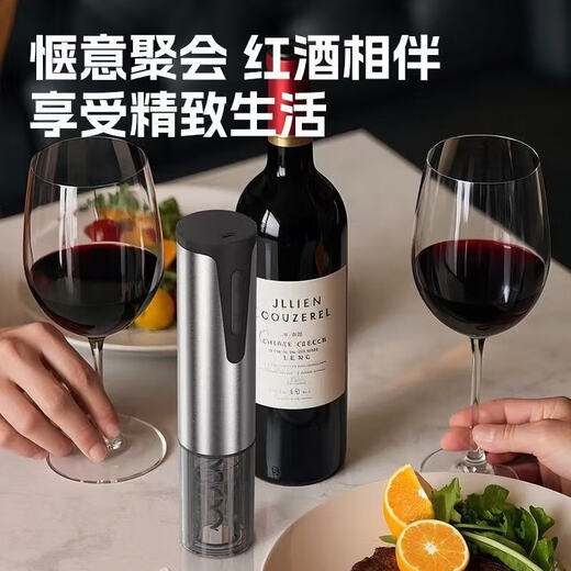 High-quality stainless steel wine bottle opener, household bottle opener, fully automatic charging, high-end portable wine opener, 502 stainless steel fully automatic wine bottle opener