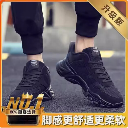 Jinjiang Lecheng Sports Summer Black Shoes Zapatos para hombres Summer transpirable 2025 Nuevo Modelo 38 Tamaño 45 Bienestar para hombres 9928 Negro (superficie de cuero) + Calcetines 35