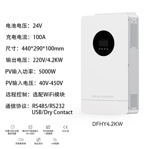 MPPT solar inverter all-in-one machine 24v48 volt to 220v pure sine wave photovoltaic off-grid 4.2KW24V inverter all-in-one machine