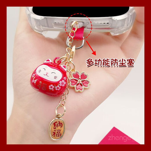 Zhener cat bell pendant mobile phone dust plug ins cute mobile phone case pendant suitable for Apple Android charging port waterproof type-c oval interface red cat bell