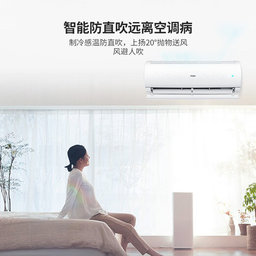 Haier value air conditioner package purchase Haier air conditioner 3P cabinet machine new level frequency conversion energy saving heating and cooling self-cleaning home living room bedroom air conditioner first level energy efficiency + 1.5P hanging 2 units 2 bedrooms and 1 living room 3 HP