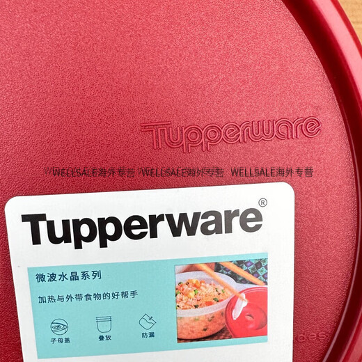 Tupperware 800ML600ML1L divided bowl microwave round bowl divided bowl lunch box microwave bowl lunch box orange round divided bowl 1L