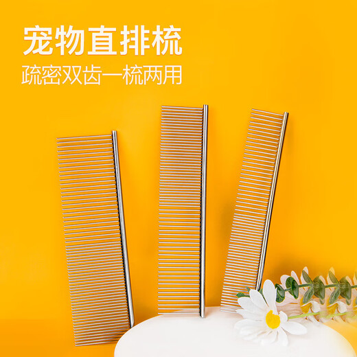 Cat and dog straight comb comb cat and dog cleaning and beauty electroplated stainless steel knot comb straight comb one set large size