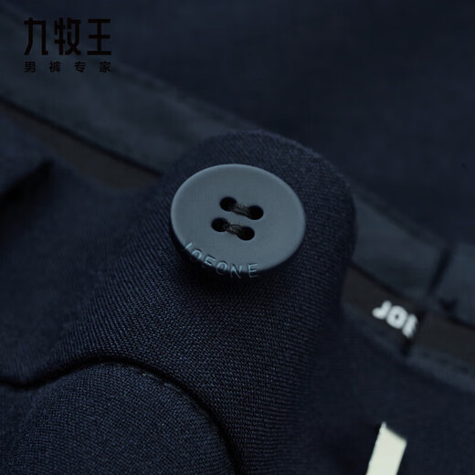 Jiumuwang men's trousers, men's worry-free trousers to keep out the cold, plus velvet version, easy-care straight-leg suit trousers for men in autumn and winter