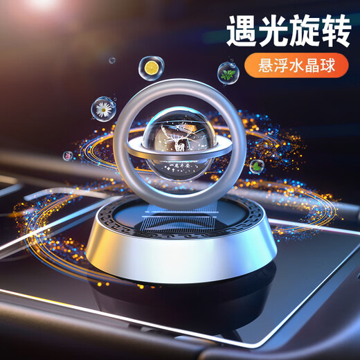 Di Jalun has a safe journey solar rotating instrument panel aromatherapy suspended car center console ornaments car perfume creative