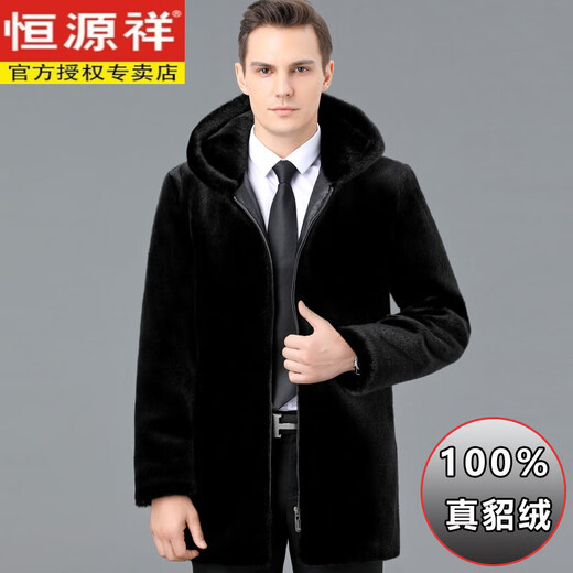Hengyuanxiang men's mink coat, whole mink, real mink, medium and long mink velvet fur mink coat, one-piece fur, non-shedding, black, hooded, medium and long, button placket S (160)