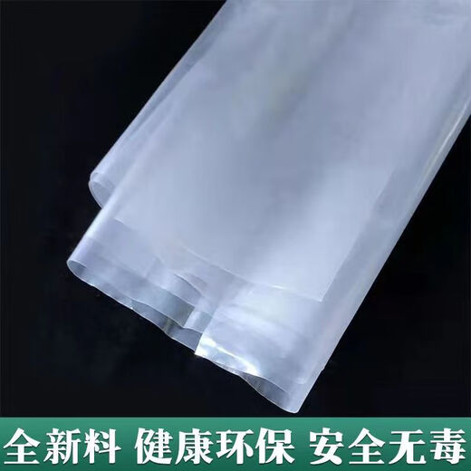 Thickened plastic cloth for household dust-proof window insulation and waterproof highly transparent white anti-aging plastic film 10S anti-aging white film 3 meters wide and 5 meters long