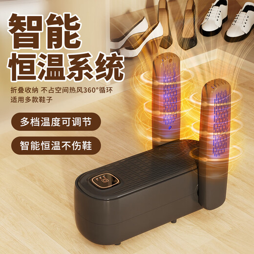 Shoe dryer, shoe dryer, shoe dryer, deodorization and sterilization, household shoe dryer, telescopic bracket, dry and wet dual-use dormitory, upgraded purple light supreme model