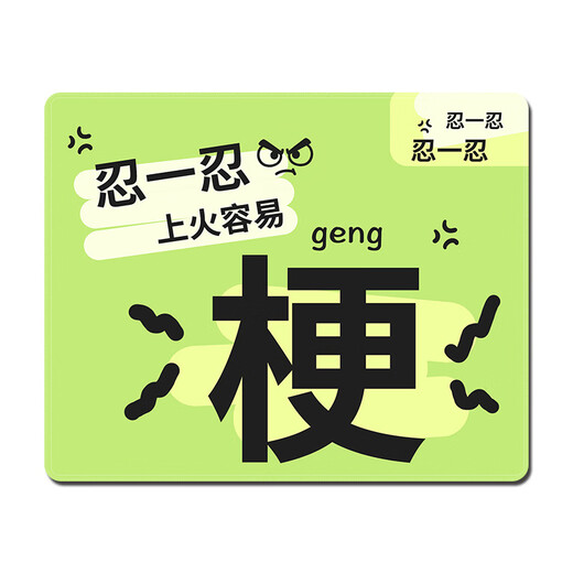 
Original creative personalized text small mouse pad square portable girls office computer desk pad household dirty-resistant mouse pad 15868ga 260x210mm x 3mm