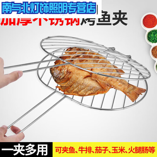Sailotou grilled fish clips stainless steel thickened large barbecue utensils barbecue grilled fish net clips encrypted net square small barbecue clips