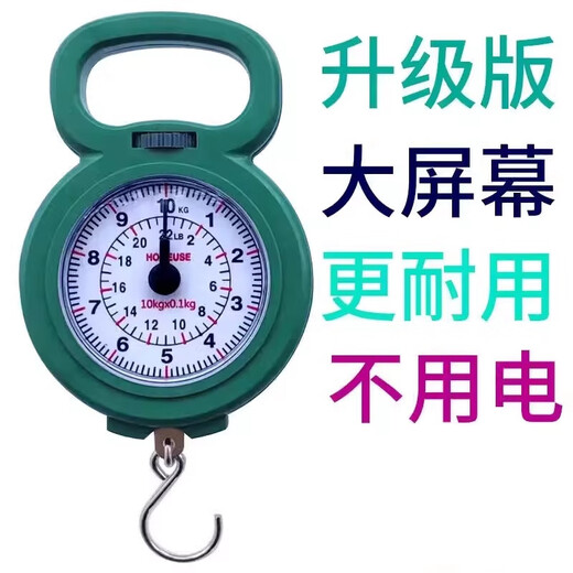 手提秤便携式家用精准手提秤钓鱼秤行李秤买菜秤旅游秤购物小秤快递秤手提秤弹簧秤教学生 迷你手提秤-混色-1个
