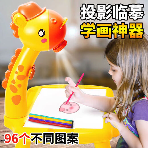 儿童投影画画板学生早教学习大号绘画桌男女孩涂鸦写字板玩具 黄鹿投影画板[24个图案] 自备电池