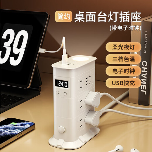 JD Logistics Vertical Smart Socket Multifunctional Porous USB Night Light Converter Home Office Desktop Power Strip Multifunctional Vertical Power Strip with Night Light 2 Layers 8 Sockets With USB + Night Light + Time Display Total Length 0.8 Meters