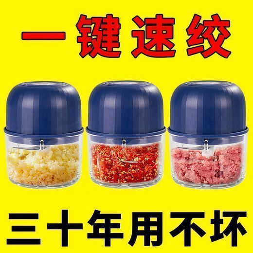 Ye Yu electric garlic masher, garlic masher, garlic masher, garlic masher, automatic meat mincer, garlic masher, household, German movement, 351ml, newly upgraded 9th generation, continued 9, clearance, fully automatic cooking machine, new upgrade丨