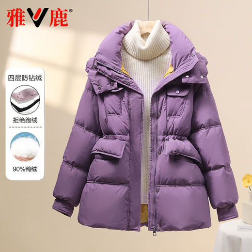 Yalu Down Jacket Women's 2025 Winter New Style Hooded Waist Slimming Warm Fashion Small Temperature Locking Duck Down Windproof Jacket Black S Recommended 80-120Jin Jin is equal to 0.5 kg