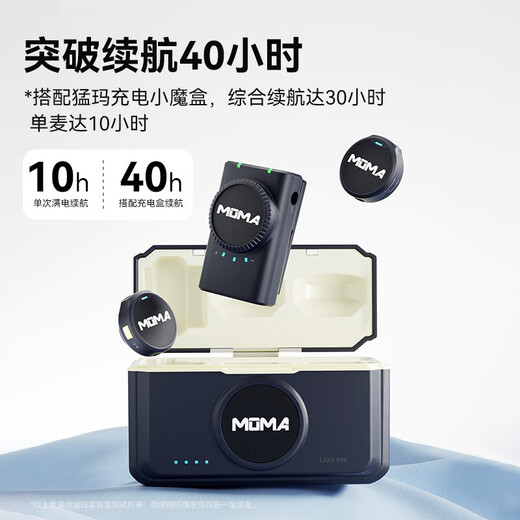 LARK Mix Wireless Lavalier Microphone MOMA Mammoth Microphone Cell Phone Camera Live Vlog Outdoor Interview Tiny Button Radio Microphone Live Microphone One to Two + Box/Type-C Version Compatible with Apple 15/16