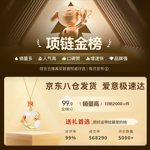 Central Chuang Fashion Chinese Gold and Silver Necklace Women's Safe Buckle Jade Pendant Girls Birthday Gift for Girlfriend and Wife S925