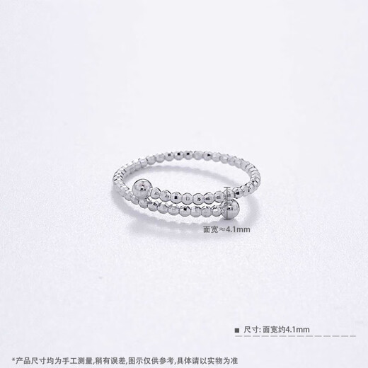Laofu gold platinum solid solid mouth flashing laser bead ring (inside mother and lover's birthday Mid-Autumn Festival gift flashing laser bead ring (about 1.42g)