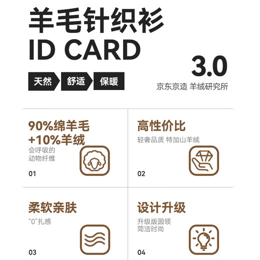 Made in Tokyo, wool cashmere sweater men's cardigan machine washable warm winter free collar pullover classic black L