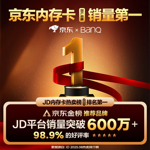 Banq 64GB TF (MicroSD) memory card A1 U3 V30 4K 360-degree panoramic driving recorder & surveillance memory card suitable for 360 and other cameras