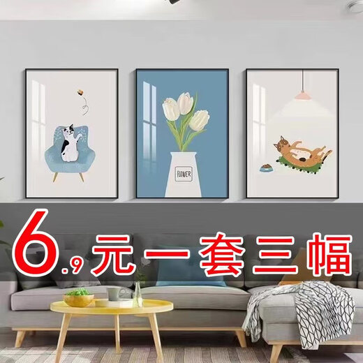 客厅装饰画现代简约沙发背景墙挂画餐厅墙画北欧风三联画壁画 福禄来林13799K-】 20*30cm 11mm厚防水纹理膜