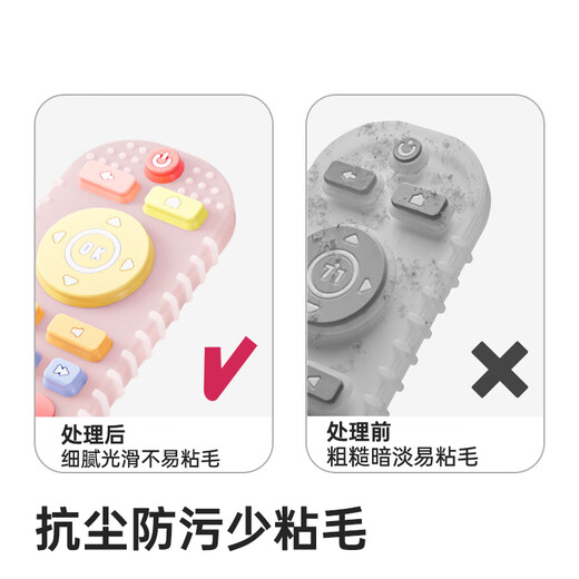 COOKSS baby teether remote control teether molar stick soothes and can be chewed 4-6 months food grade silicone toy