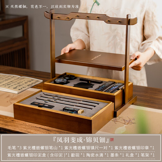 Shanlianhu Pen Fengyu Feicheng Blue Four Treasures of the Study Set Master Handmade High-end Brush Set Pen, Ink, Paper and Inkstone High-end Calligraphy Inkstone Table Ink Strip She Inkstone Pen Holder Great Gift