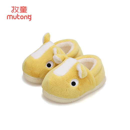 Shepherd boy clearance Shepherd boy children's bag heel cotton slippers winter velvet warm home shoes cartoon girl baby cotton shoes Custard 5588 17 base mark 140/inner length 13cm