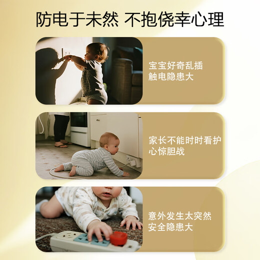Couverture de protection contre la prise de choc anti-électrique MILI pour les enfants et la protection contre la sécurité du nourrisson Protection de protection de la protection du boîtier Bouchon de socket