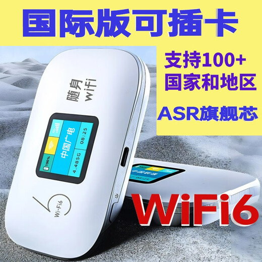 Fit Color Screen Plug-in Card Portable WiFi Router Car Mobile Portable WiFi LTE Can Plug-in Hong Kong, Macao and Taiwan SIM Cards Foreign Card Plug-in Card WiFi Portable WiFi Card Version International Version Dual-Purpose (Can Plug In Domestic, Hong Kong, Macao and Taiwan Foreign Cards) + Built-in Dual Network
