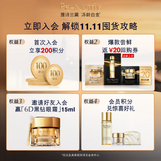 Estee Lauder Platinum Light Eye Cream 15ml Light Line Firming Skin Care Product Set Cosmetic Gift Box Skin Care Product Birthday Gift