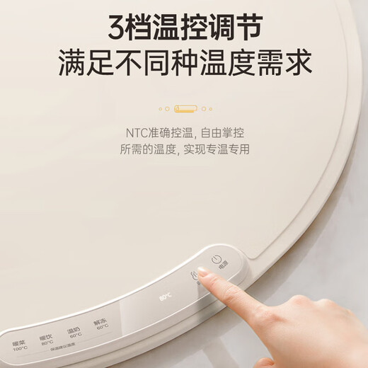 Supor Warming Chopping Board Multifunctional Food Insulation Hot Chopping Board Heating and Constant Temperature Table Mat Household Instant Heating 60CM Round Flexible Rollable Table Heating Plate Artifact-A Full Surface Fast Heating Can be rolled up and stored 3 levels of temperature adjustment - can heat 8 dishes at a time