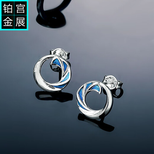 Gongzhan platinum gilt necklace ring pendant pt950 platinum wave wave earrings women's fashion round ring three-piece set pt950 platinum wave necklace ring earrings three pieces
