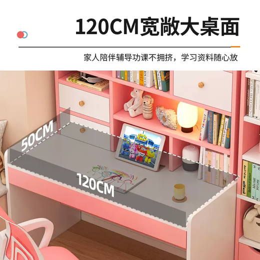 Yusenyi Children's Desk Bookshelf Bookcase Integrated Primary School Student Bedroom Writing Learning Chair Set Simple Home Lift Desk (Hot-Selling) 1 Meter Princess Pink - Pulley Lift Chair
