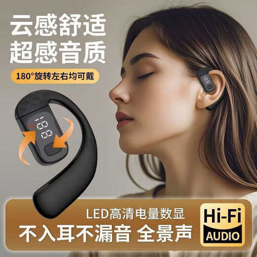 Smart Digital Display Car Earhook Sports Wireless Bluetooth Headset Sports Noise Reduction High Quality B01 Digital Display Black Single Ear-Top Configuration-Bluetooth 5.4+ No Sensitive Delay