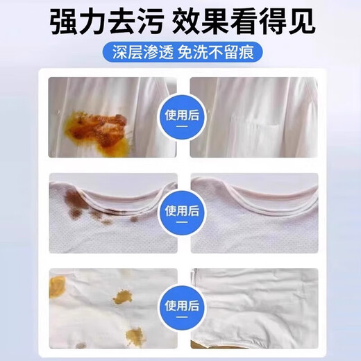 Non-ionic clothing emulsifier artifact white clothes powerful stain, oil and yellowing penetrating cleaner clothing emulsifier 500ml*2