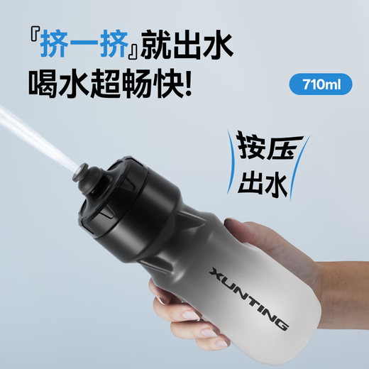 Zailu cycling kettle, mountain road bicycle, sports squeeze water cup, thermal insulation, large capacity, outdoor portable combination set (sand white kettle + kettle holder)