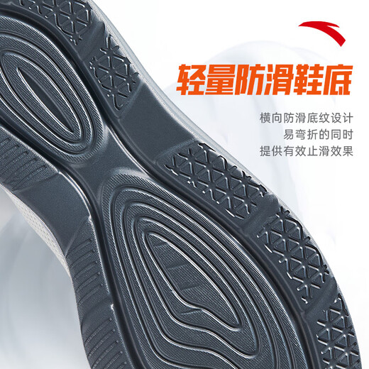 ANTA Tianxing丨Training shoes men's shoes sports shoes men's spring shock absorption stable support training walking comprehensive training shoes Tianxing chip gray-1 42