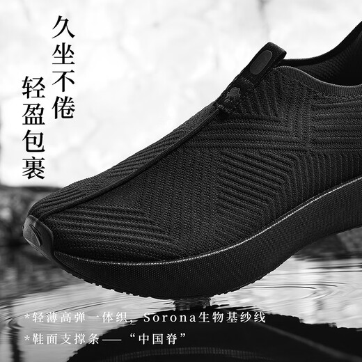 Anta free shoes | Official business pedal breathable sports shoes for men and women the same new rebound casual walking shoes