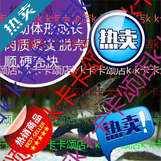 OIMG Vinomycin multi-mineral veterinary trace element mineral premix livestock, poultry, aquatic cattle and sheep 5kg/box