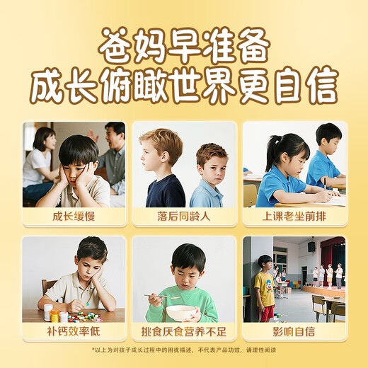 Kabrita Beibeigao Children's Growth Formula Student Goat Milk Powder 4 Stages (3 years and above) 700g